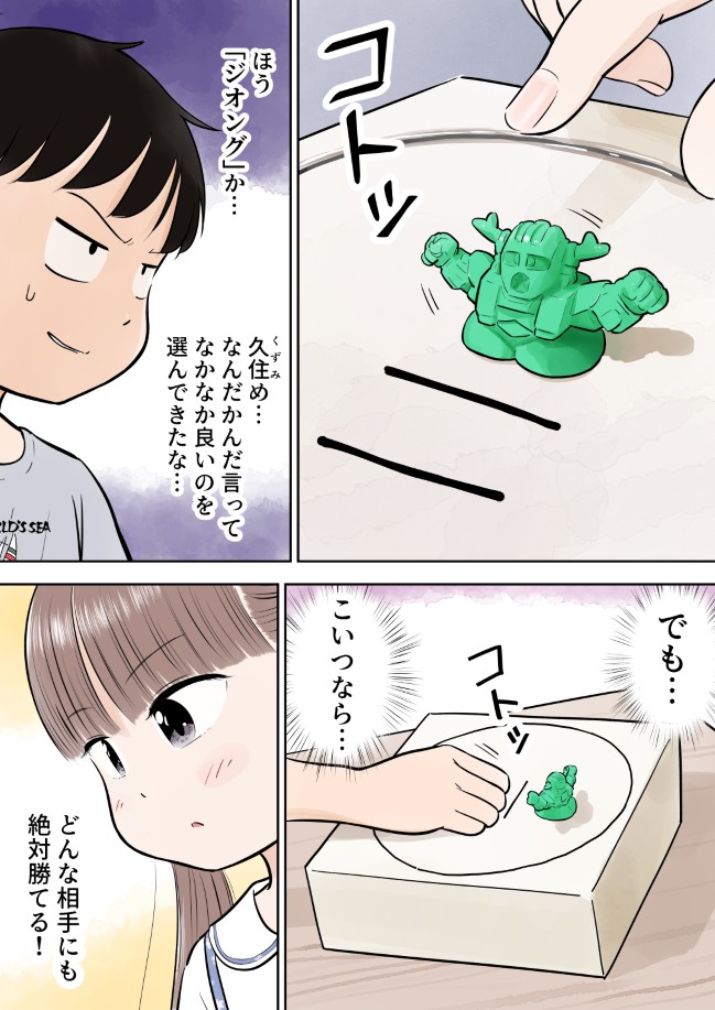 205ページ