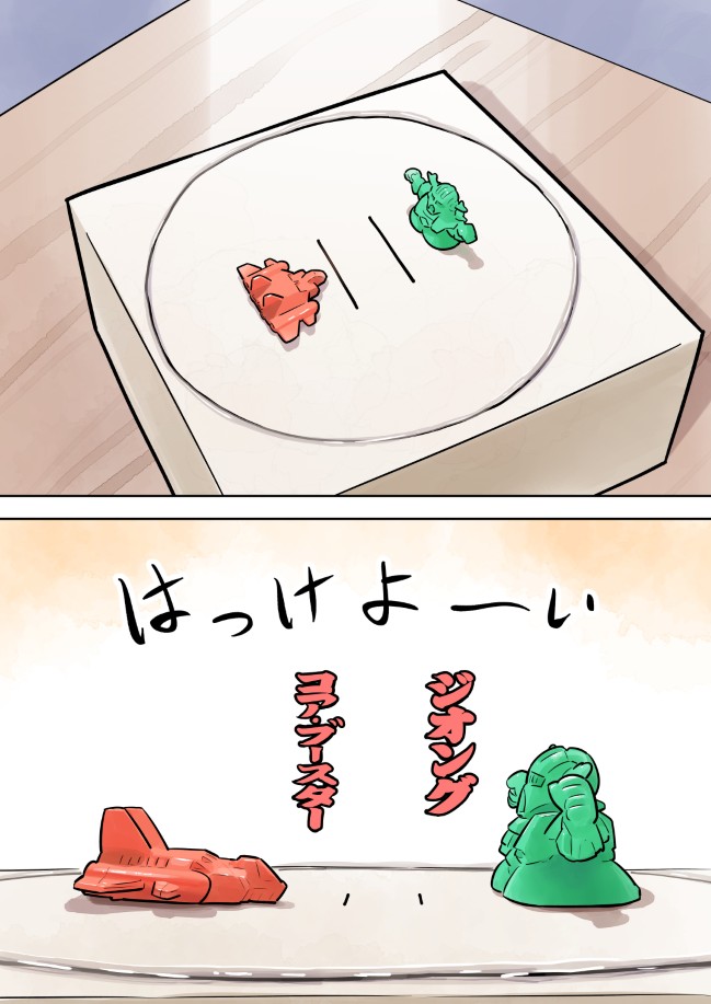 207ページ