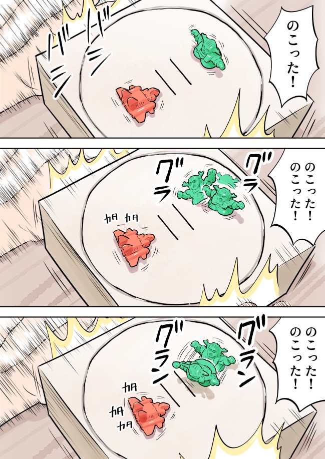 208ページ
