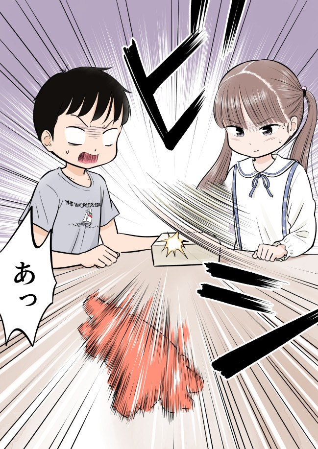 209ページ