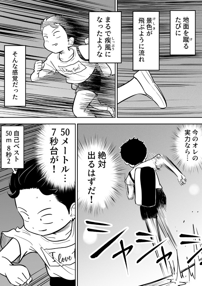 214ページ