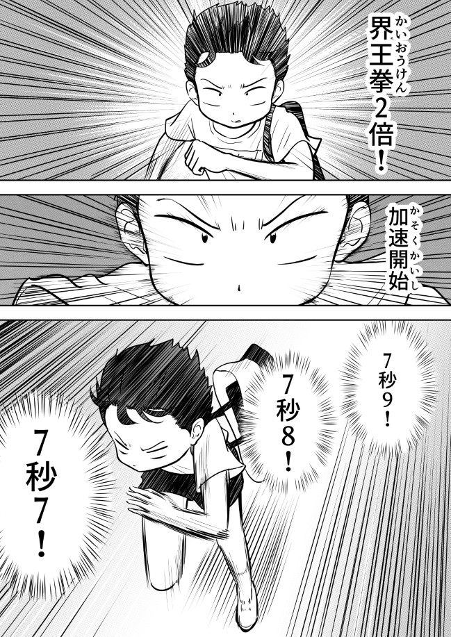 215ページ