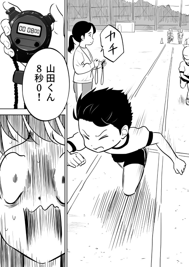 216ページ