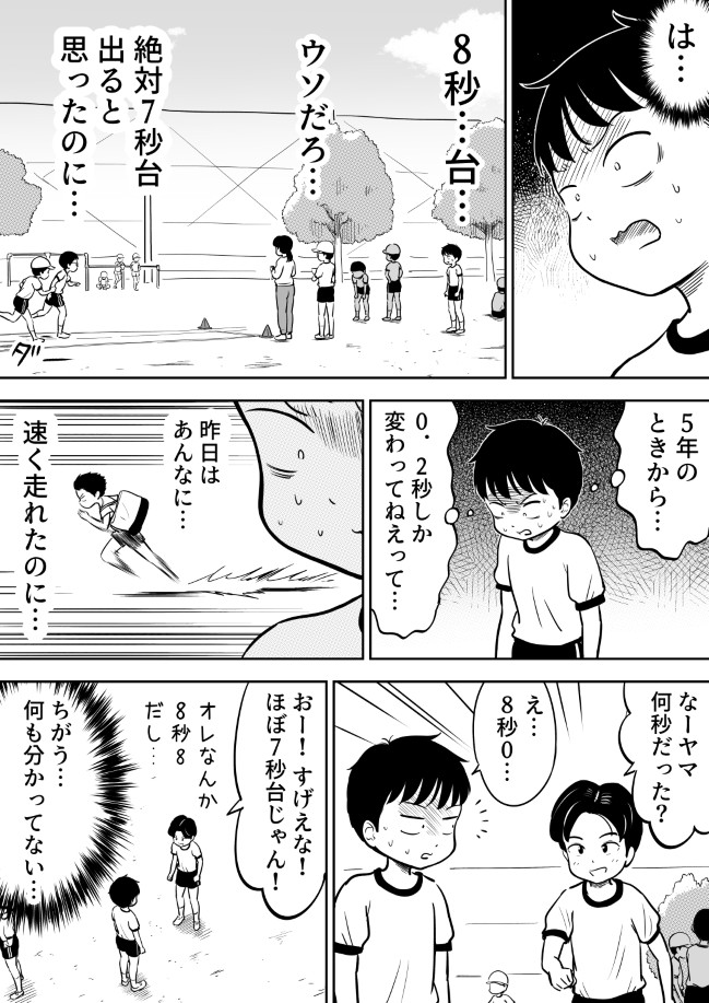 217ページ