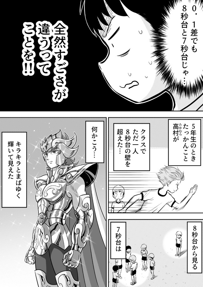 218ページ