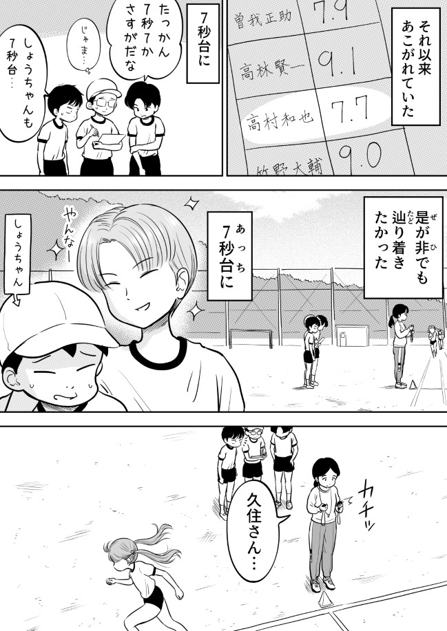 219ページ