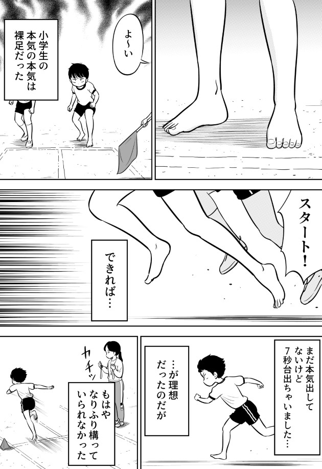 222ページ