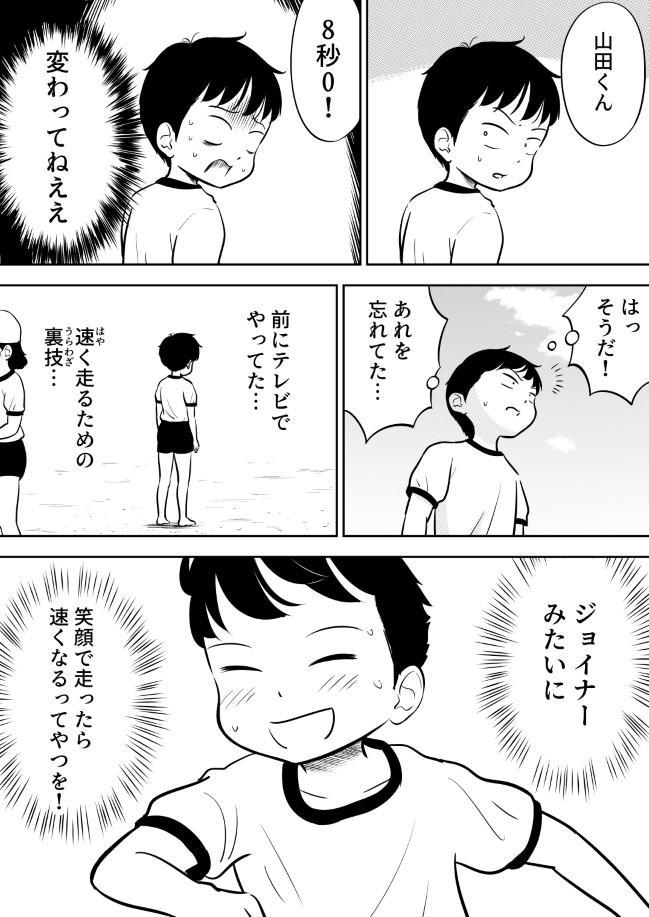 223ページ
