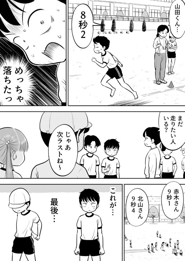 224ページ