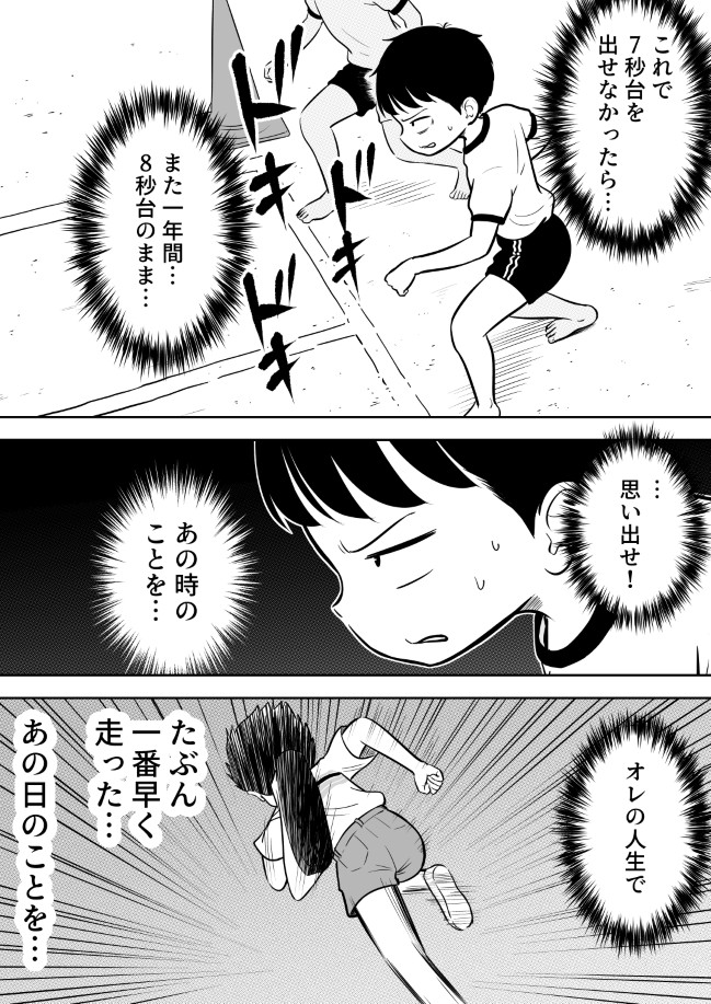 225ページ