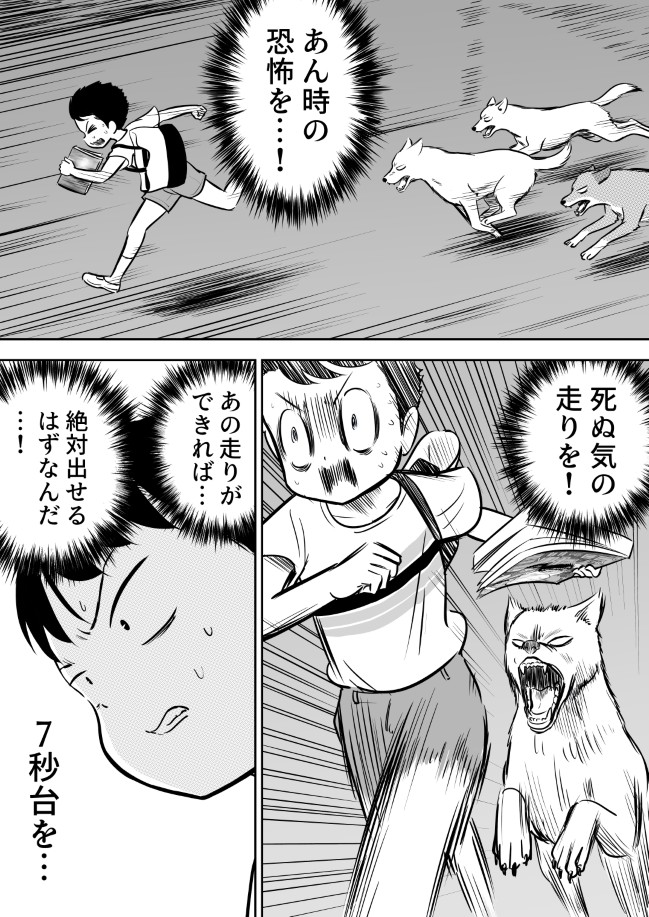 226ページ