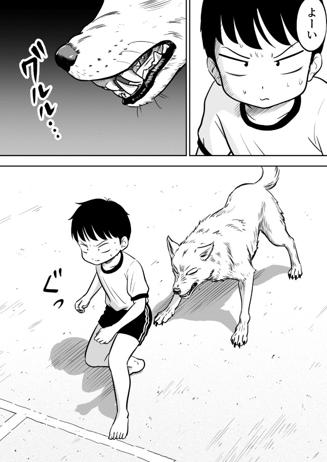 227ページ