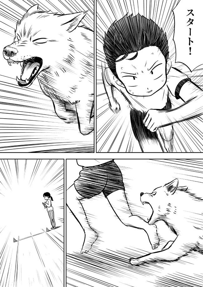 228ページ