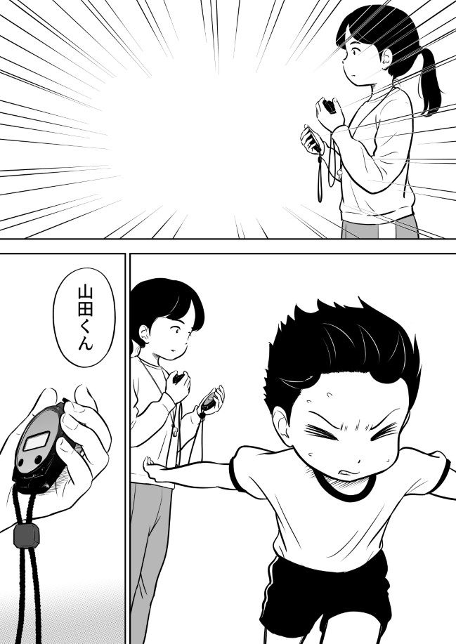 229ページ