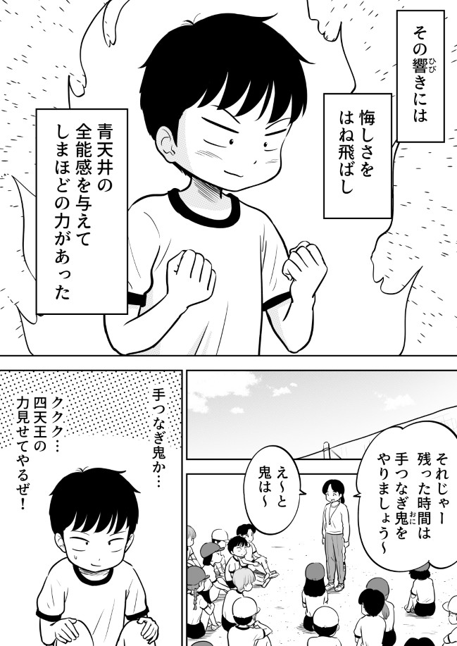 233ページ