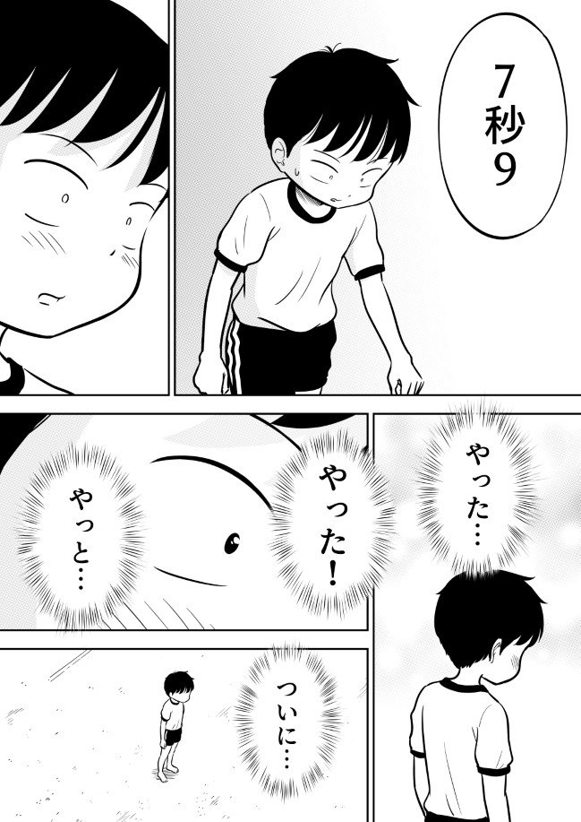 230ページ