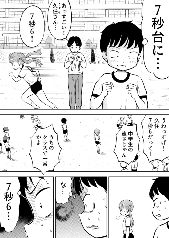 231ページ