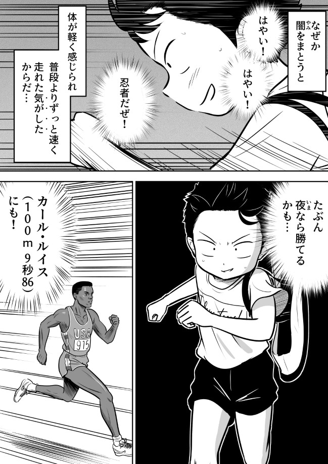 213ページ