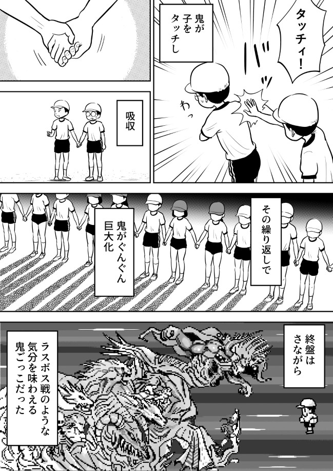 235ページ