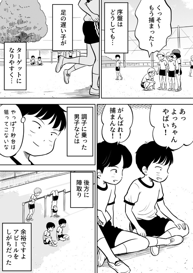 236ページ
