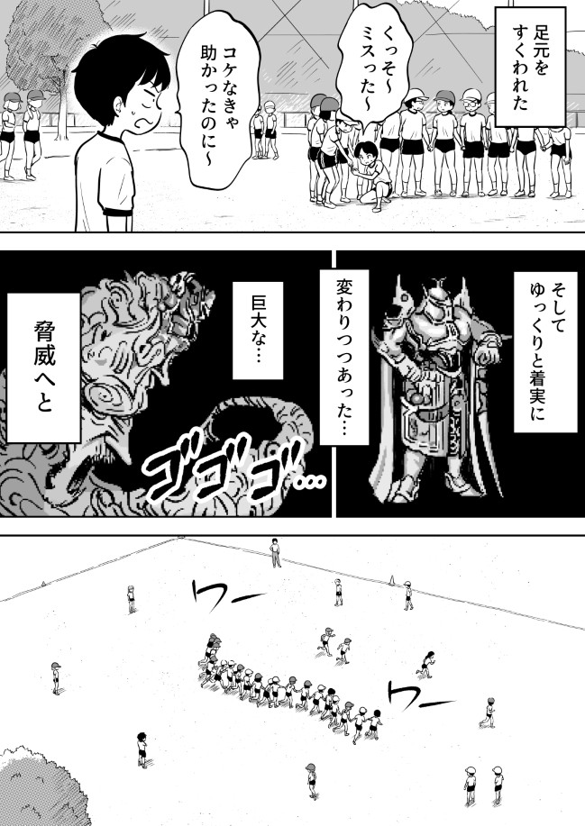 239ページ