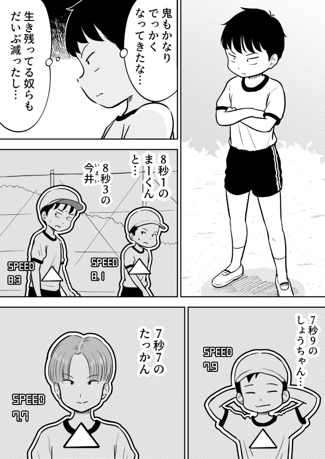 240ページ