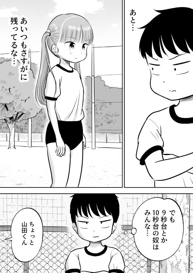 241ページ