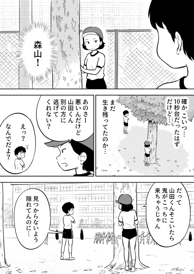 242ページ