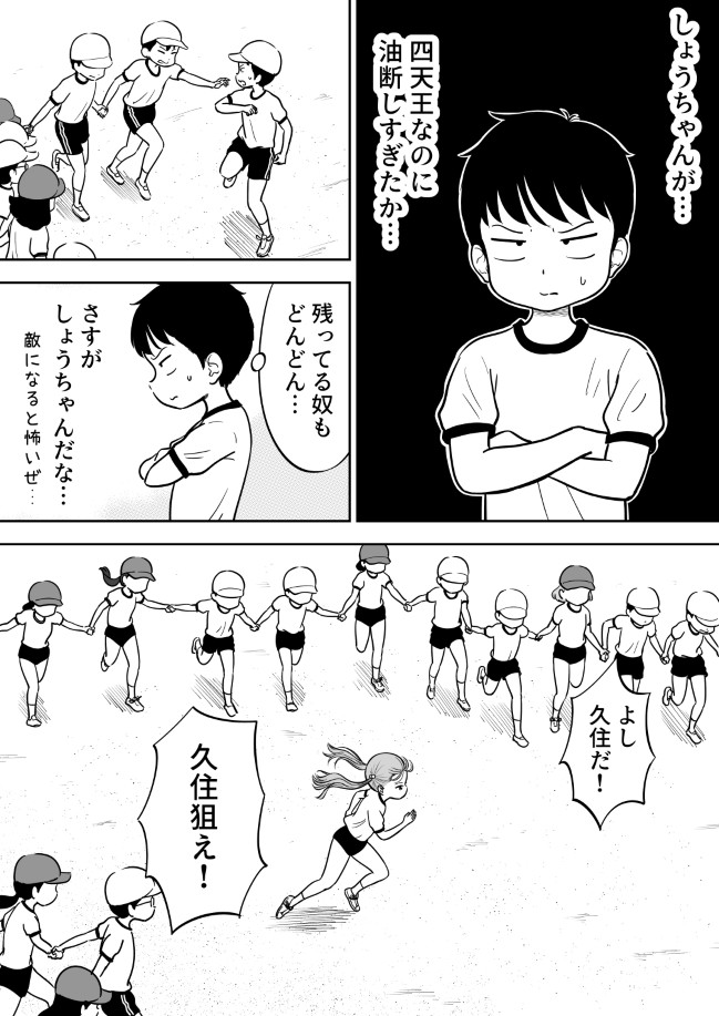 244ページ