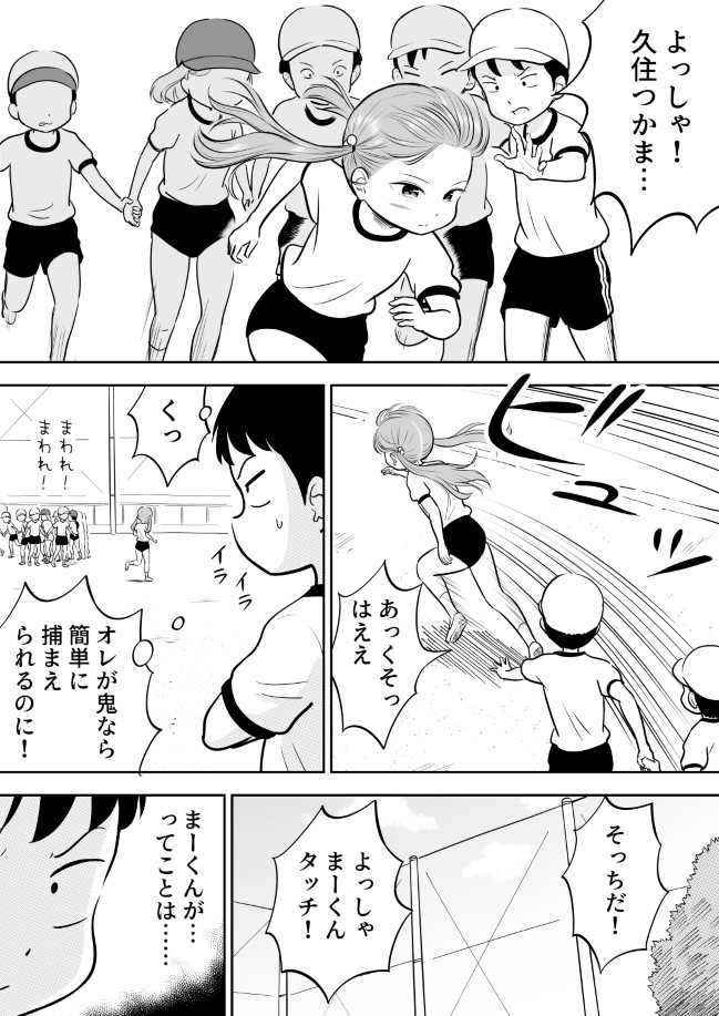 245ページ