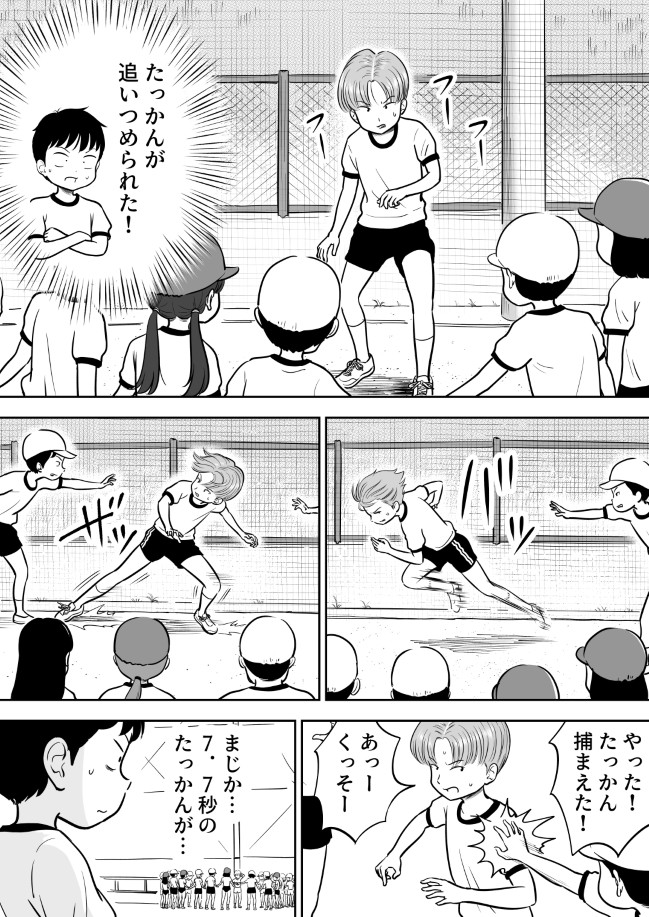 247ページ
