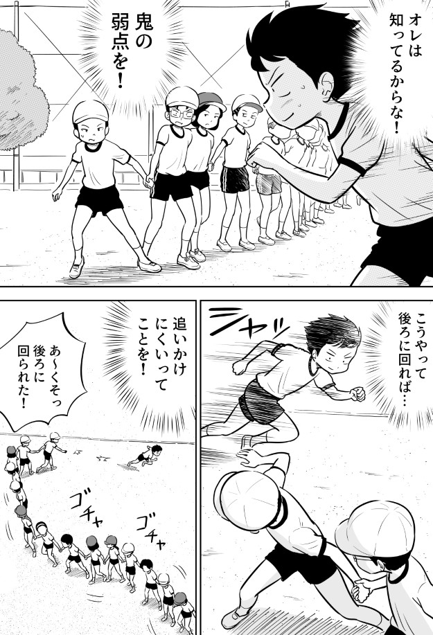 250ページ