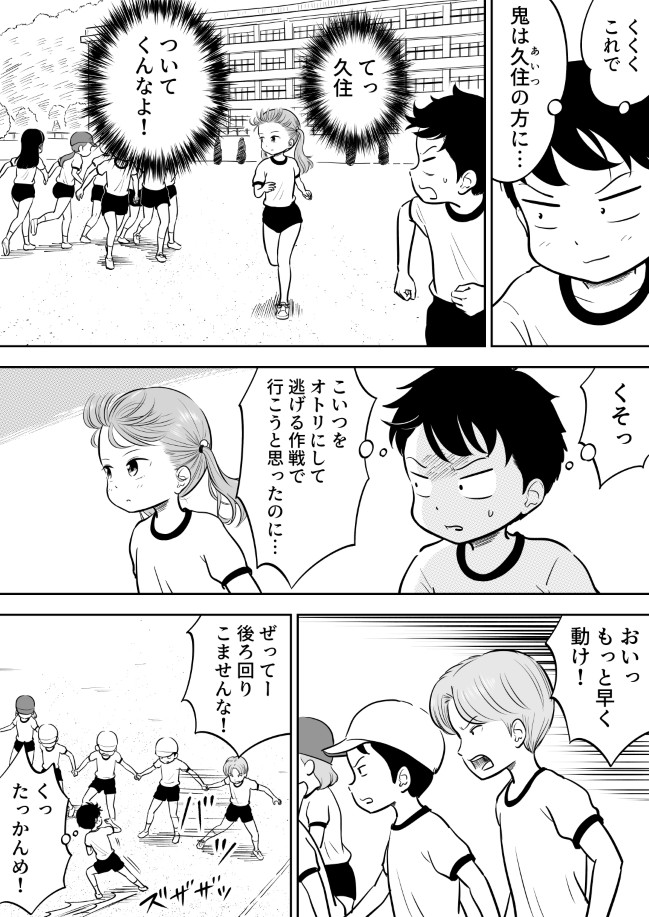 251ページ