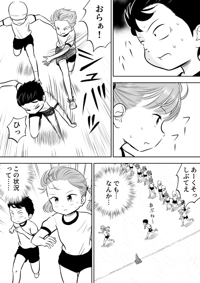 252ページ