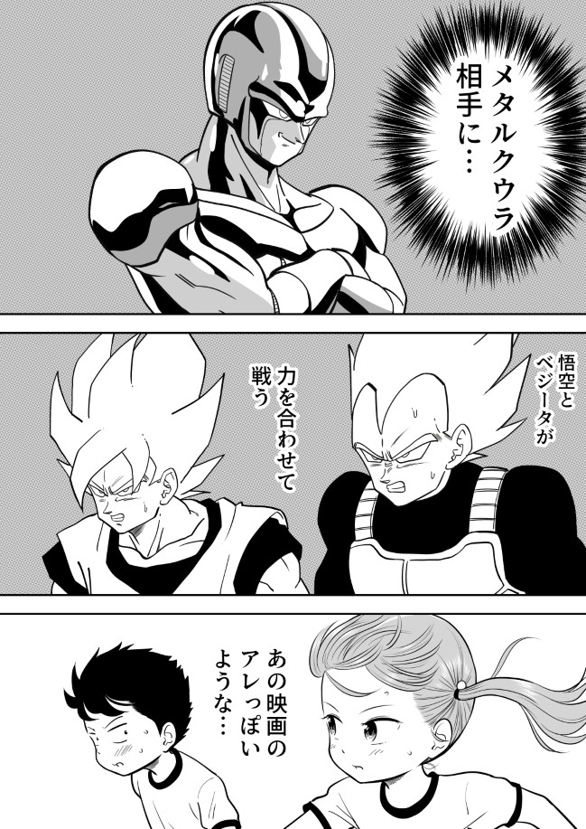 253ページ