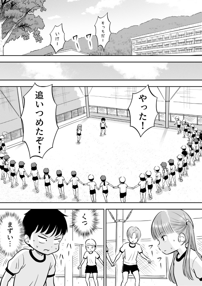 255ページ