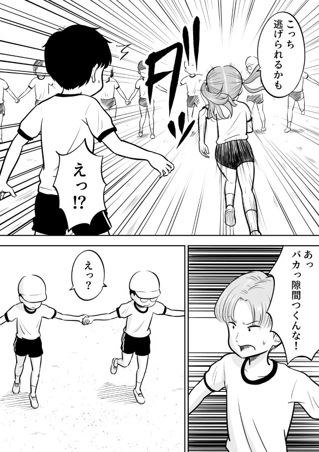 259ページ