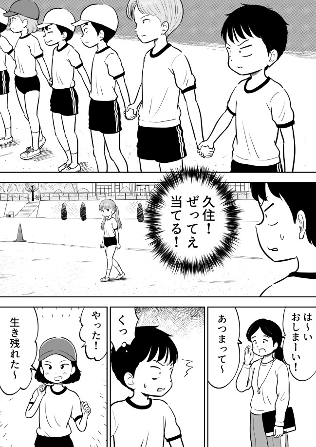 263ページ