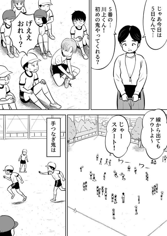 234ページ
