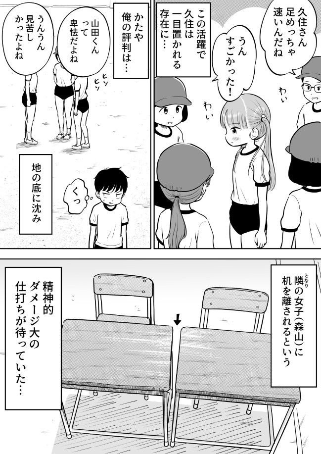 264ページ