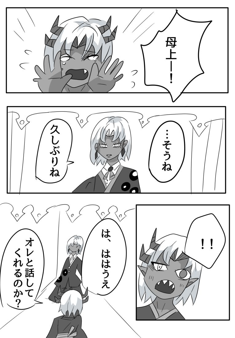 11ページ