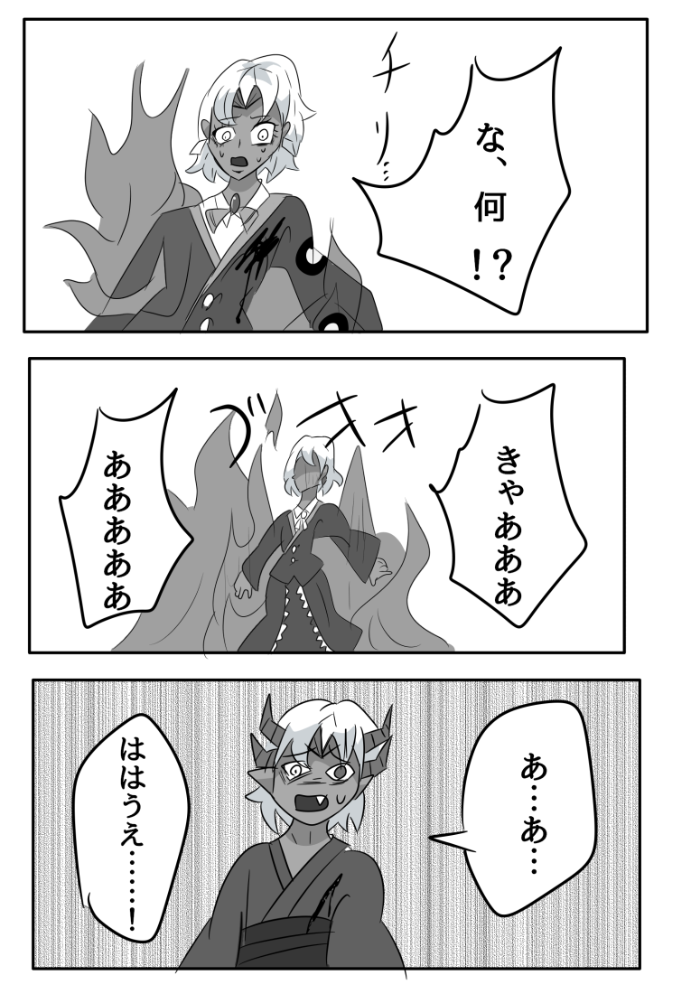 14ページ