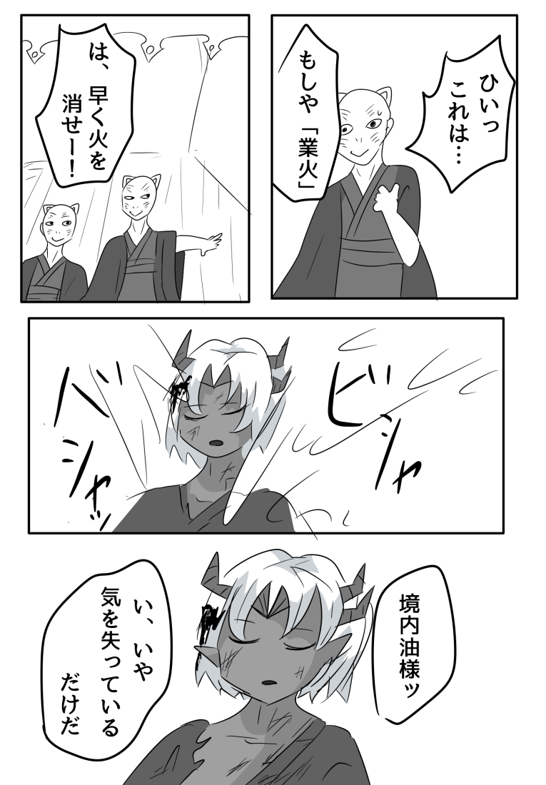 16ページ