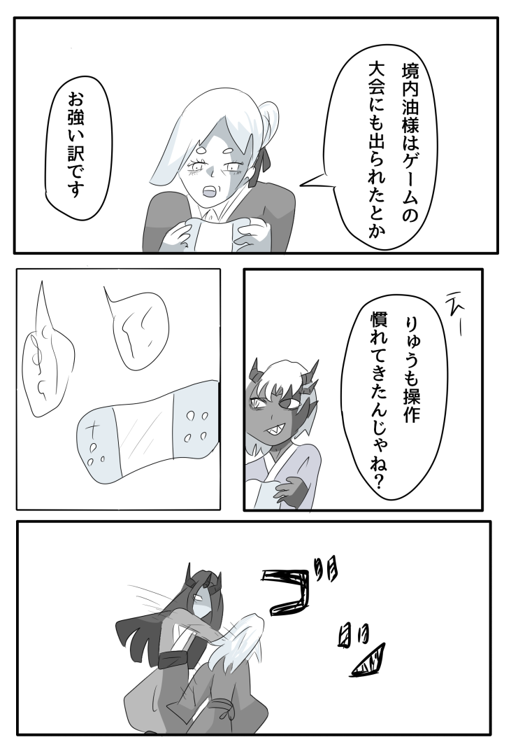 3ページ
