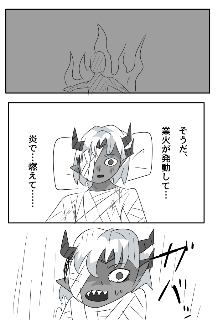 18ページ