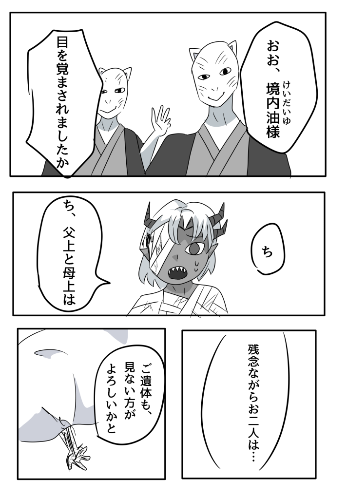 19ページ
