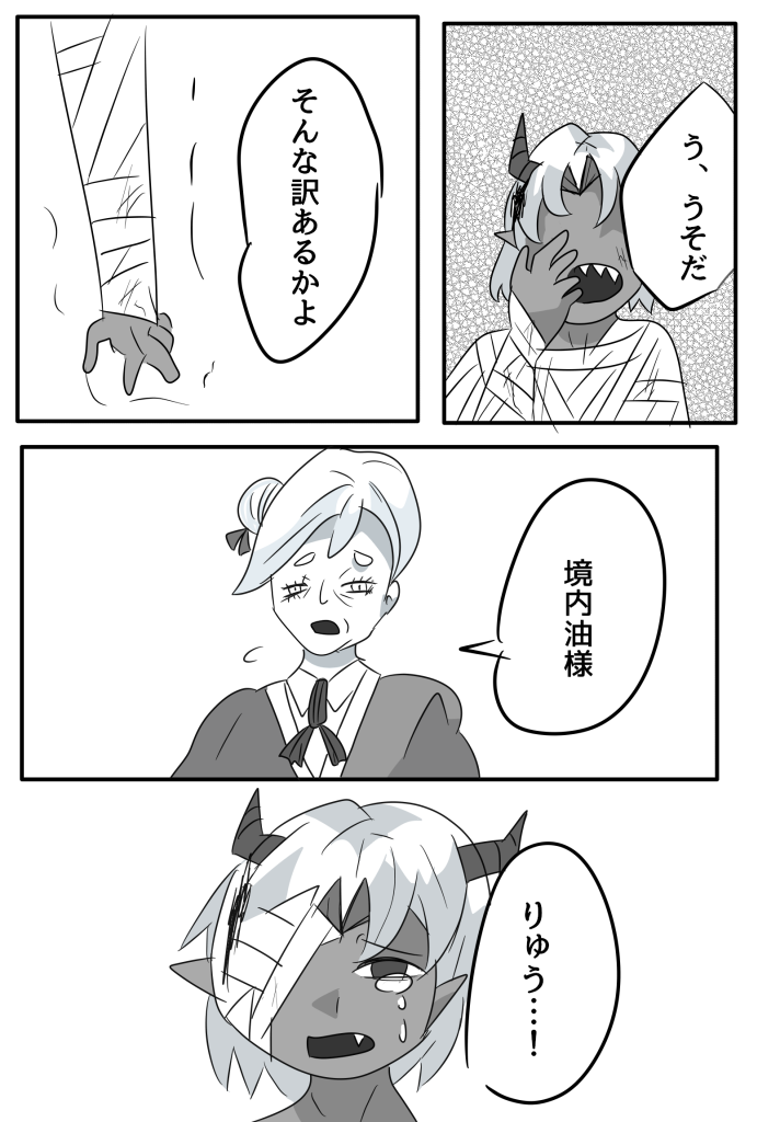 20ページ