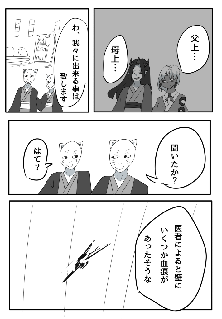 21ページ