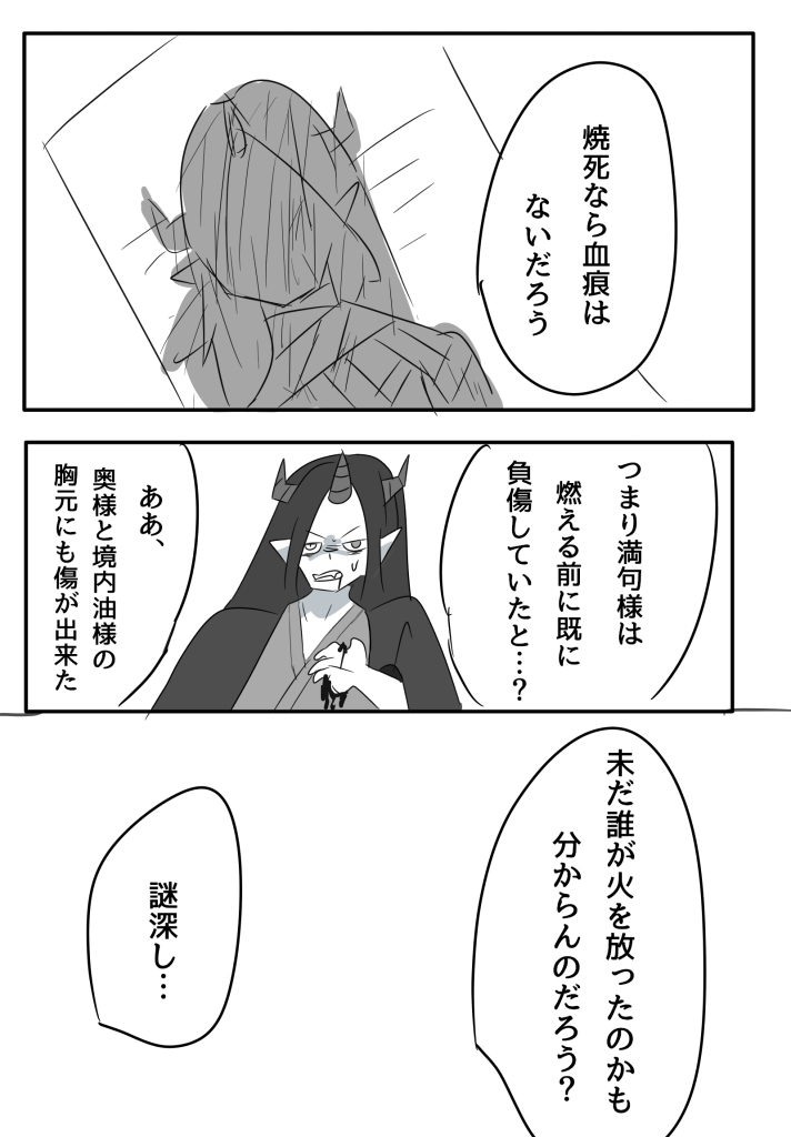 22ページ