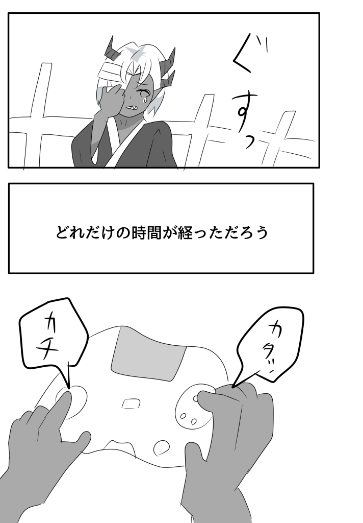 24ページ